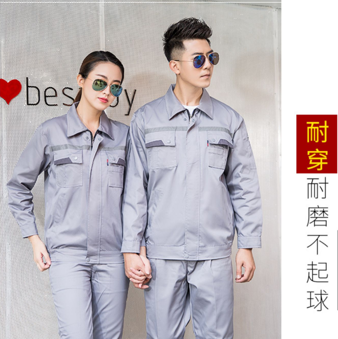 疫情后的工作服變革：適應(yīng)性、舒適性和安全性的新標(biāo)準(zhǔn)